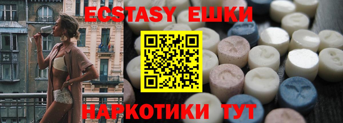 ЭКСТАЗИ Punisher Соль-Илецк