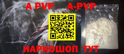 ALPHA-PVP Янаул