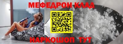 ALPHA-PVP Янаул