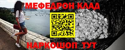 apvp Ярцево