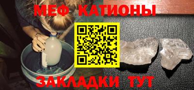 молекула духа Анапа