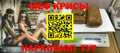 ALPHA-PVP Янаул