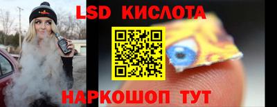 ALPHA-PVP Янаул
