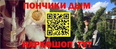 ALPHA-PVP Янаул