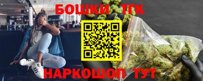 молекула духа Анапа