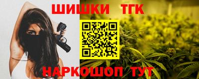 молекула духа Анапа
