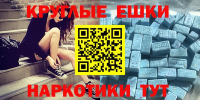 меф Анжеро-Судженск