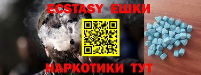 молекула духа Анапа