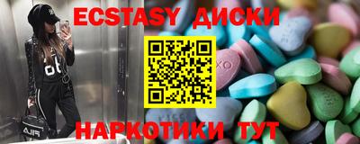 меф Анжеро-Судженск