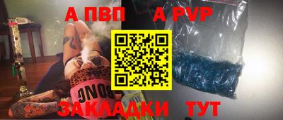 меф Анжеро-Судженск