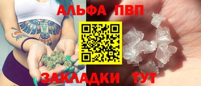 apvp Ярцево
