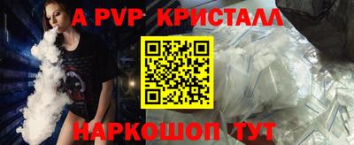 меф Анжеро-Судженск