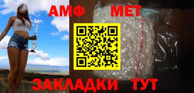 apvp Ангарск