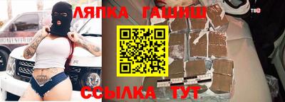 меф Анжеро-Судженск