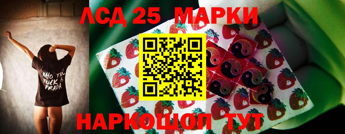 Лсд 25 экстази ecstasy Соль-Илецк