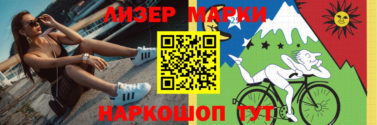 ЛСД экстази кислота  ЛСД экстази кислота  Вход с VPN  Соль-Илецк 
