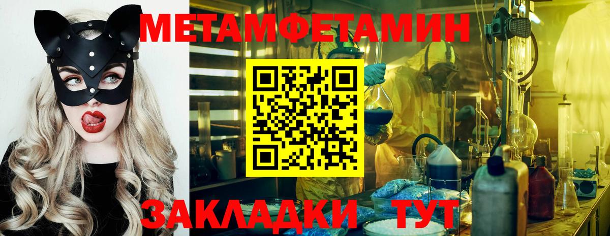 Первитин витя Соль-Илецк
