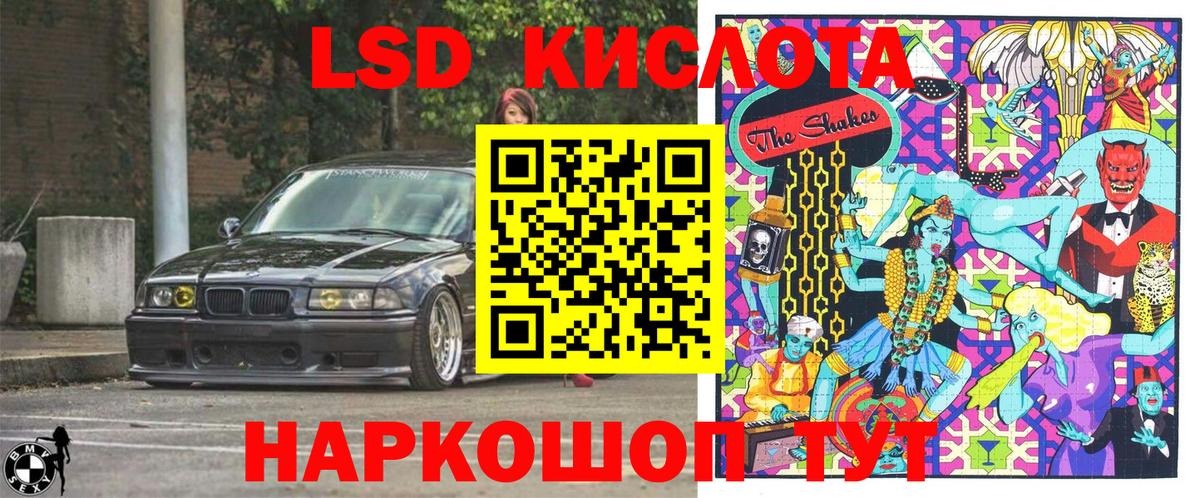 Марки N-bome 1,8мг  Вход с VPN  Марки N-bome  Соль-Илецк 