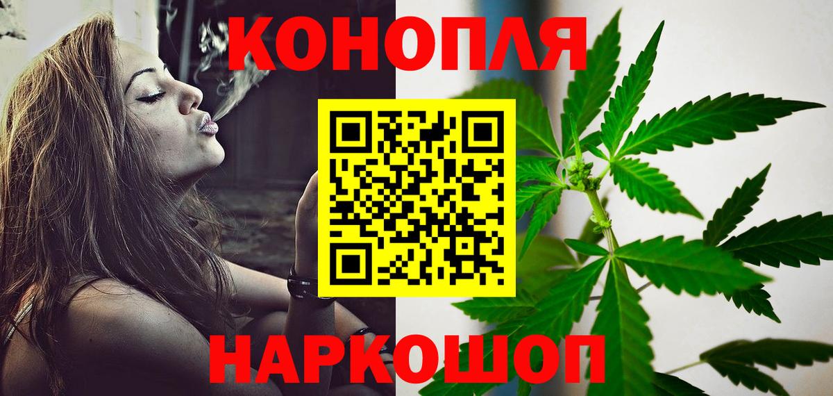 Канабис семена Соль-Илецк